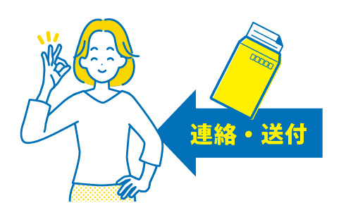 廃車手続き完了後、登録抹消証明書の写しを郵送させて頂きます。